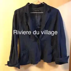 Riviere du village ジャケット ネイビー　紺　麻