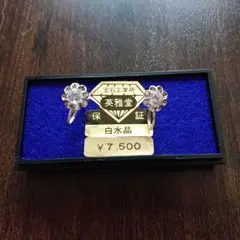 美品 白水晶 イヤリング