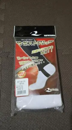 サポートストッキング　野球　サポストフレア