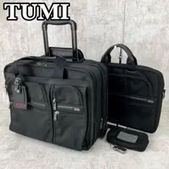 【美品】TUMI キャリーバッグ ブリーフケース ポーチ付属 ナイロン ブラック