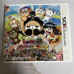 3DS でんぢゃらすじーさんと1000人のお友だち邪