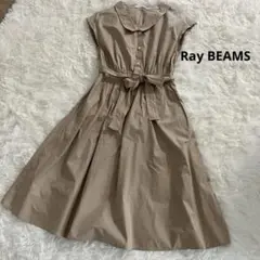 Ray BEAMS ワイドオープンカラーワンピース　ベルトリボン付き