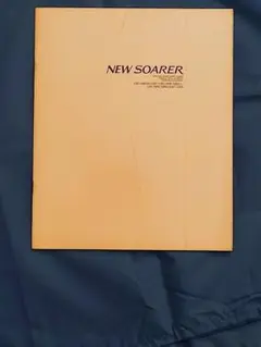 TOYOTA トヨタ NEW SOARER 89年1月
