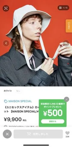 専用出品　メゾンスペシャル　バケットハット 2025年最新】MAISON SPECIAL ハットの人気アイテム - メルカリ