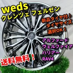 2025年最新】クレンツェ フェルゼンの人気アイテム - メルカリ