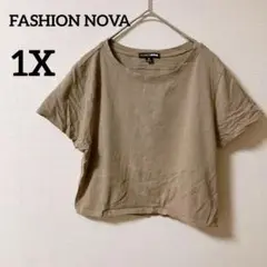 FASHION NOVA 【1X】半袖Tシャツ ショート丈 ベージュ