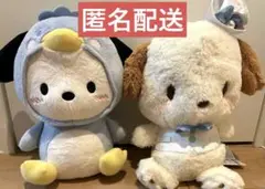 サンリオ　ポチャッコ　ぬいぐるみ　2種