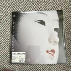 THANK YOU SO MUCH [アナログ盤] [2LP] [Analog] Amazon.co.jp: THANK YOU SO MUCH [アナログ盤] [2LP] [Analog