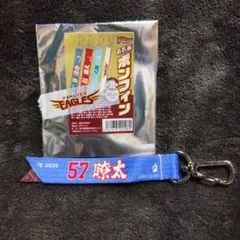 楽天イーグルス お名前ボンフィン #57 瀧中 瞭太