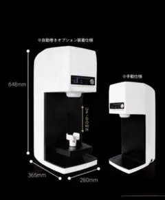 2025年最新】シルクアイスマシンの人気アイテム - メルカリ