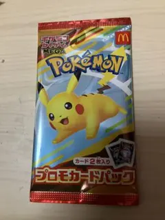 ハッピーセット　マクドナルド　ポケモン　ポケモンカード
