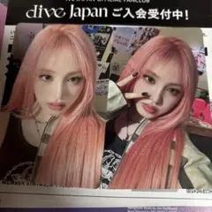 ive bealright リズ　ラキドロ　V ver セット　特典