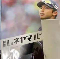 楽天イーグルス　宗山選手　月刊ムネヤマルイ