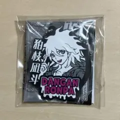 ダンガンロンパ 狛枝凪斗 ラバーストラップ ガチャ