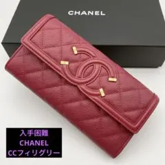 新品 シャネル CCフィリグリー マトラッセ キャビアスキン レッド