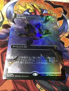 宝石の睡蓮　テクスチャー　英語 テクスチャー・Foil 宝石の睡蓮 英語版 CMM EN マジック：ザ