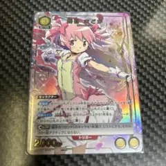 【メルカリ便】 鹿目まどか SR★ 星1 パラレル