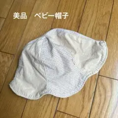 リバーシブル　ベビー帽子