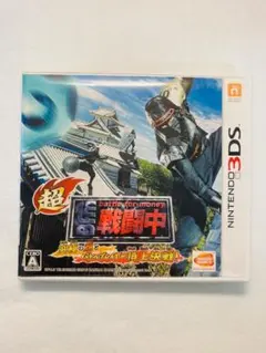 NINTENDO 3DS 超 戦闘中　究極の忍とバトルプレイヤー頂上決戦！