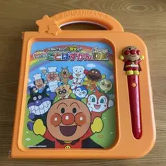 アンパンマン　おしゃべ理いっぱいことばずかん　スーパーデラックス