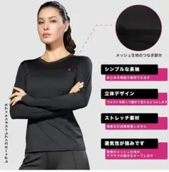 交渉可　2枚セット　レディース　アンダーウェア　日焼け　冷感