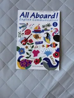 All Aboard ! English Communication I