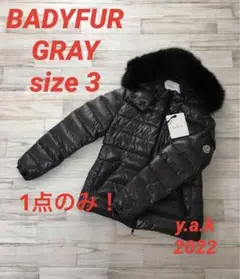 サイズ3 モンクレール BADYFURバディファー グレー ダウン 新品本物