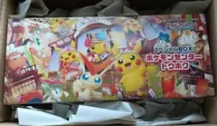 スペシャルBOX ポケモンセンタートウホク