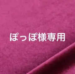 ケープ