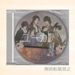 薄桜鬼 真改 華ノ章 アニメイト連動購入特典CD