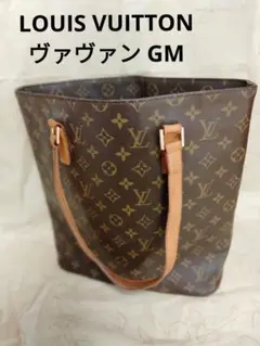 ルイ・ヴィトン ヴァヴァンGM モノグラム トートバッグ M51170