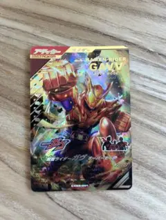 仮面ライダーガヴ　オーバーモード　LR CX03-001 ガンバレジェンズ