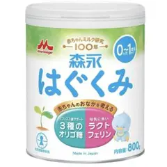 Amazon.co.jp限定】 森永 はぐくみ 大缶 800g x4