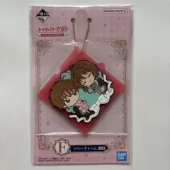 一番くじ カードキャプターさくら 25TH ANNIVERSARY F賞