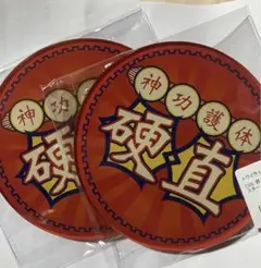 トワイライト・ウォリアーズ　推しちゃれ　王九