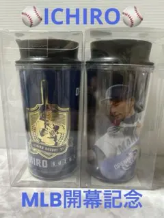 【新品未使用】ICHIRO イチロー タンブラー MLB 開幕戦記念 2個セット