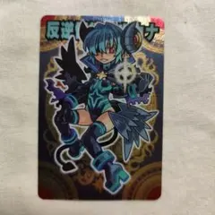神羅万象チョコ　反逆使徒アルカナ　アナザー　八柱駒チャレンジ　第３弾 Amazon.co.jp: 神羅万象チョコ 反逆使徒アルカナ アナザー 八柱