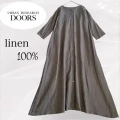 美品アーバンリサーチドアーズ 麻100% シャツワンピース 2way