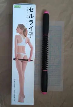 セルライ子 エクササイズ用 黒/ピンク