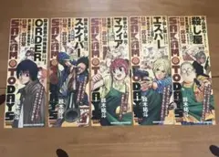 【非売品】SAKAMOTO DAYS サカモトデイズ 販促ポスター 5枚セット