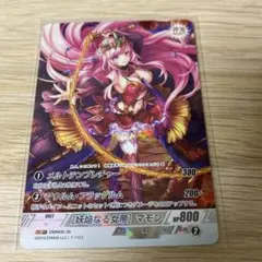 神姫プロジェクト 額装メタルポスター 神姫プロジェクト 額装メタルポスター - メルカリ