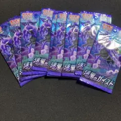 ポケモンカード　漆黒のガイスト　バラ9パック