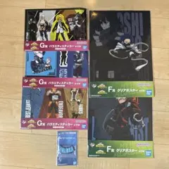 ヒロアカ　キャラクター 一番くじ　5点セット