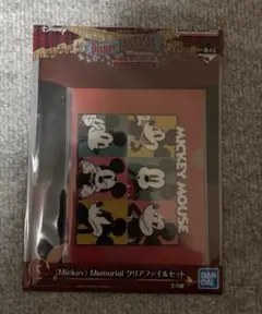 ▼一番くじDisney 【G賞　Memorialクリアファイルセット】