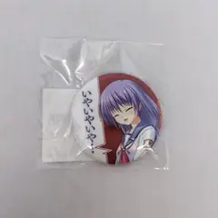 Angel Beats!　オンラインくじ　セリフ缶バッジ　入江