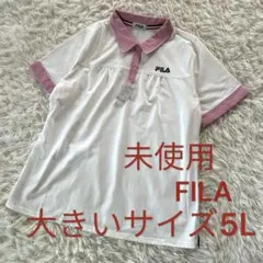 ♦︎D未使用フィラ　大きいサイズ5L 可愛いピンク　ポロシャツ