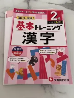 【裁断済み】勉強法の本 13冊セット 1冊だけで租税法（第3版）_24CBZZ8033 | 辰已法律研究所