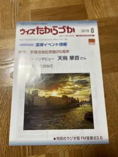 Item thumbnail for item 2ffccf61-2e63-4b44-8cd4-6d967952b0eb