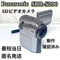 小型軽量！ Panasonic ビデオカメラ SDR-S200 【動作品】 概要 SDビデオカメラ SDR-S200 | デジタルビデオカメラ