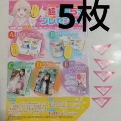2025年最新】雨宮天 直筆サインの人気アイテム - メルカリ